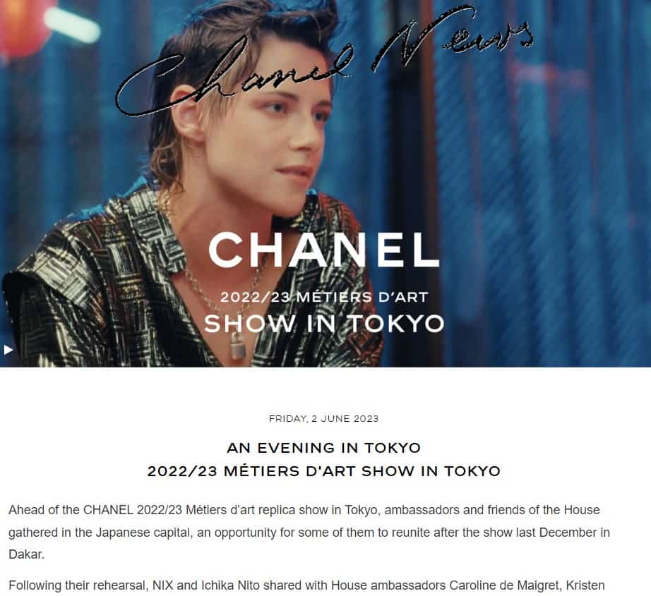 Chanel Latest News